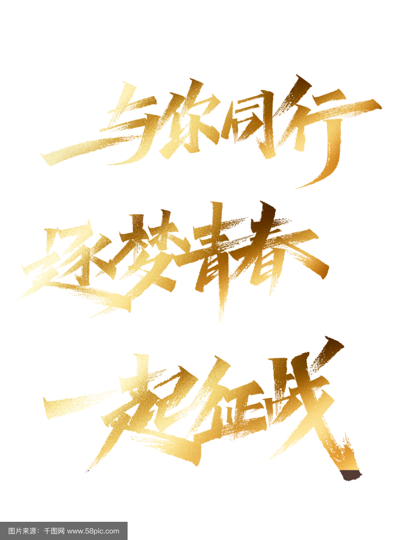 团队合作默契，场上拼搏精神可嘉