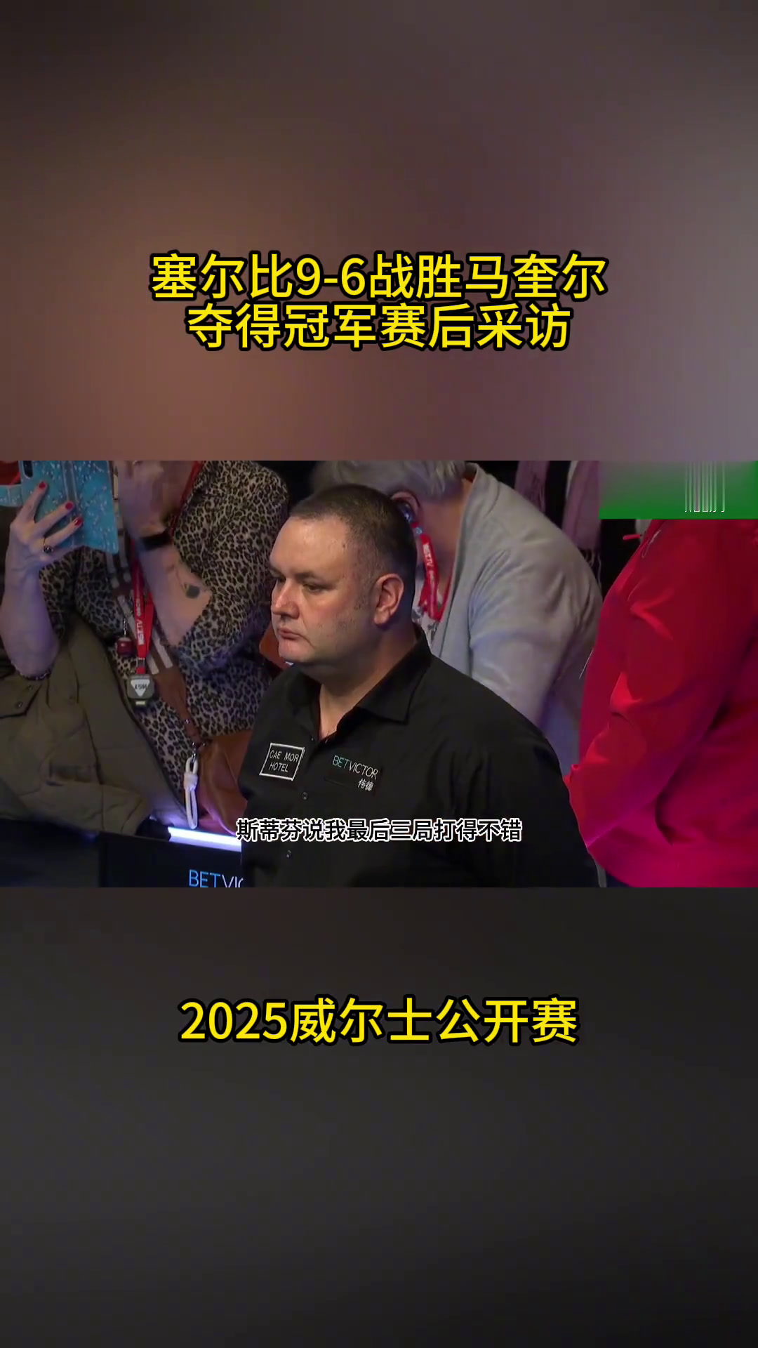 半岛体育官方下载-塞尔维亚队攻坚克敌连胜晋级欧洲锦标战